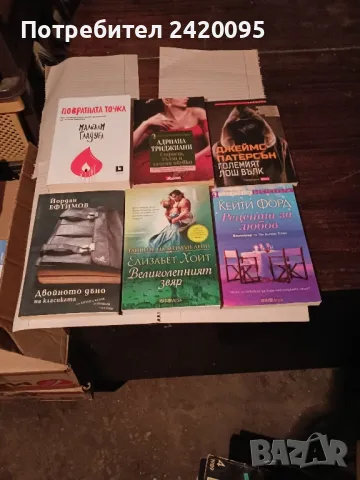 големият лош вълк-8лв, снимка 1