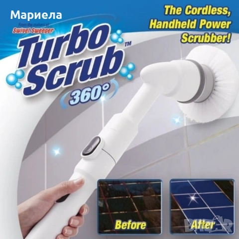 Електрическа четка за почистване на баня, снимка 4 - Мопове, кофи, четки и метли - 53090527