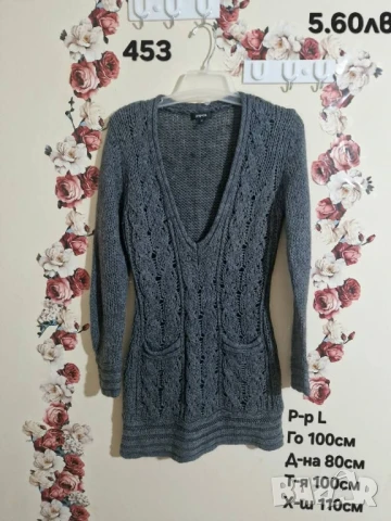 втора употреба дрехи , снимка 13 - Други - 51178177