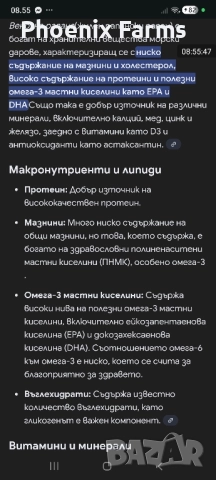 Пресни Рапани, Шипки, Билков Мед, пелин, снимка 7 - Домашни продукти - 51942912