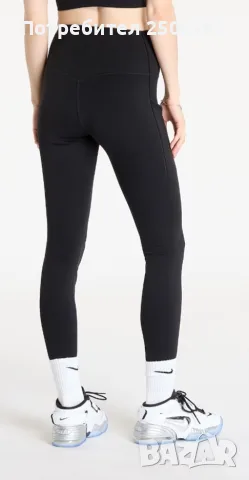 Nike Dri-Fit оригинален клин , снимка 4 - Клинове - 56504432
