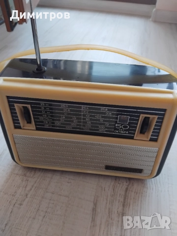 Веф Спидола, снимка 2 - Антикварни и старинни предмети - 51771834