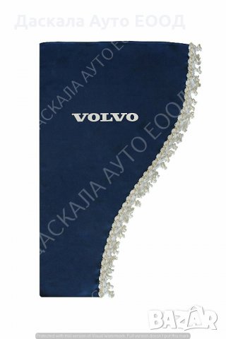 Комплект от 3 части декоративни пердета за Волво Volvo , СИНИ , снимка 3 - Аксесоари и консумативи - 35451684