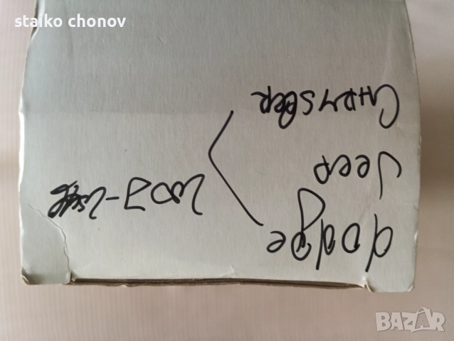 Панел за стъклоповдигач 4602544AG, снимка 5 - Части - 52358237