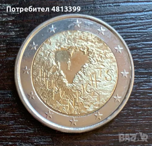 Юбилейна монета 2€ Финландия 2008г.