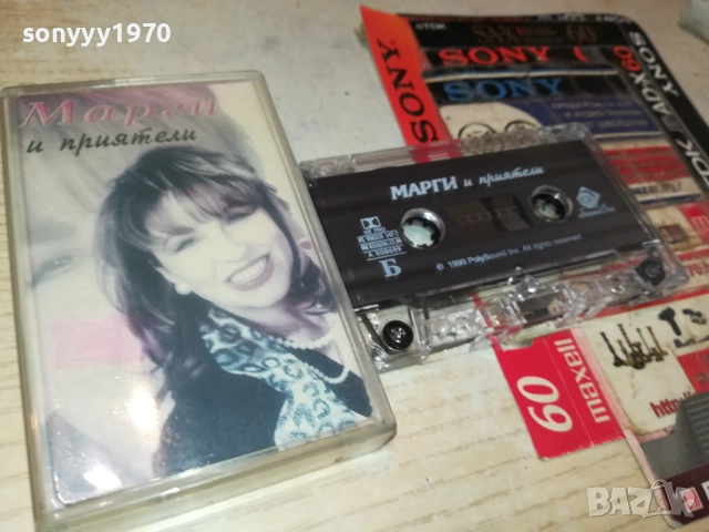 МАРГИ И ПРИЯТЕЛИ-ОРИГИНАЛНА КАСЕТА 2309251639, снимка 5 - Аудио касети - 51809918