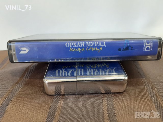   Орхан Мурад – Хиляди Слънца, снимка 3 - Аудио касети - 32165157