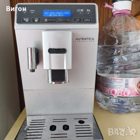 Кафеавтомат DeLonghi Autentica Cappuccino – за ремонт / части (работещ дисплей и мелачка), снимка 3 - Кафемашини - 56081681