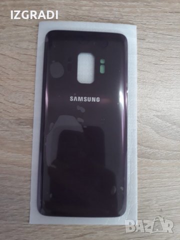 Заден капак, панел за Samsung S9, снимка 2 - Резервни части за телефони - 39998906