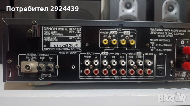 DENON DRA 435R, снимка 7 - Ресийвъри, усилватели, смесителни пултове - 52728995