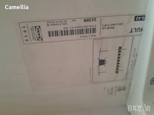 Етажерка IKEA , снимка 3 - Етажерки - 54145174