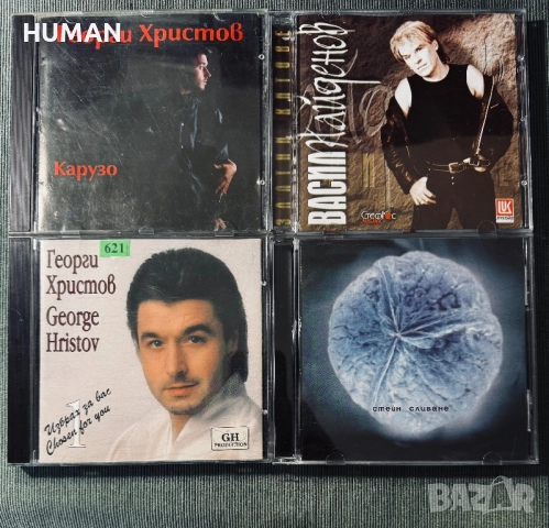 Дони - Христов -Найденов - Стейн - Тони, снимка 5 - CD дискове - 52773456