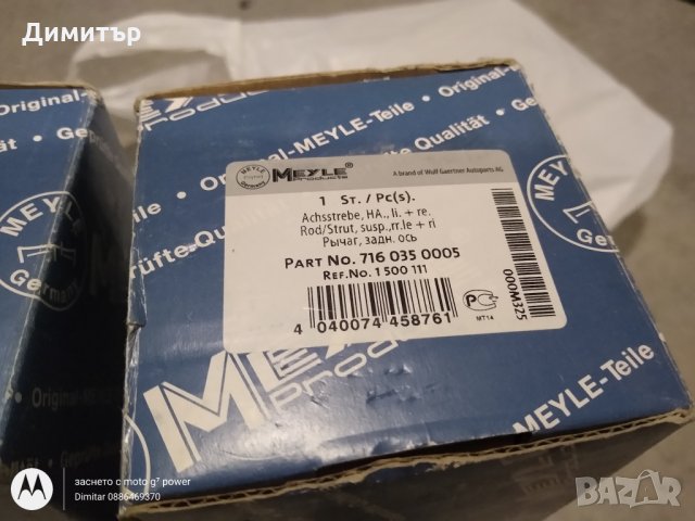 Форд фокус Мк1, снимка 4 - Части - 29695636