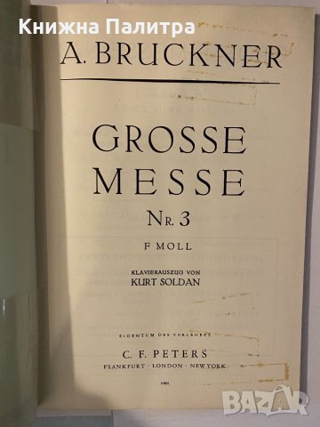 Grosse Messe Nr. 3, F Moll - Fa Mineur - F Minor 