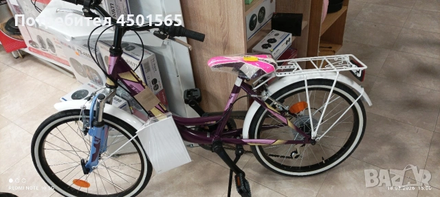 Детски велосипед 20цола Ново.11.