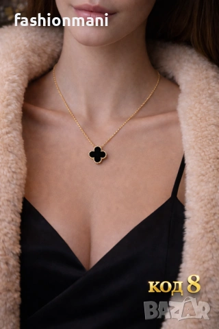 Колиета модел Van Cleef, снимка 8 - Колиета, медальони, синджири - 39997906