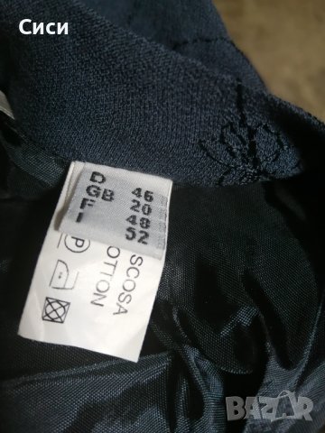 Дълга пола , снимка 2 - Поли - 37532171