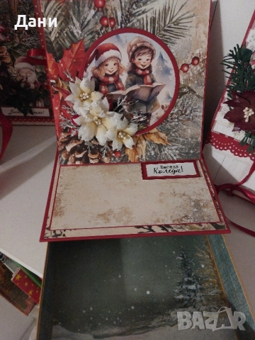 Коледна рамка и коледни картички с място за шоколад(пари), снимка 7 - Други - 52380500