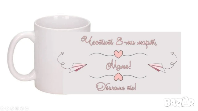 чаши по ваш дизайн, снимка 12 - Чаши - 51222055