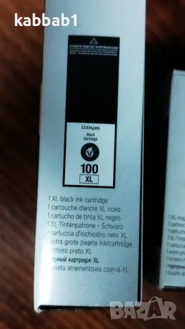 Lexmark 100XL ink cartridges - цветни тонер касети, мастилници - с мастило тип Vizix, снимка 6 - Консумативи за принтери - 56116513