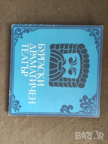 Продавам книга "