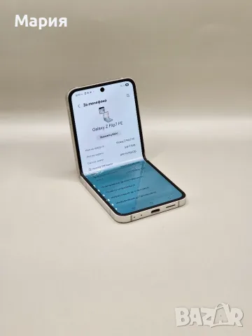 Samsung Z Flip 7 FE с гаранция, снимка 3 - Samsung - 56258475