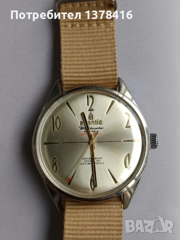 Atlantic Worldmaster