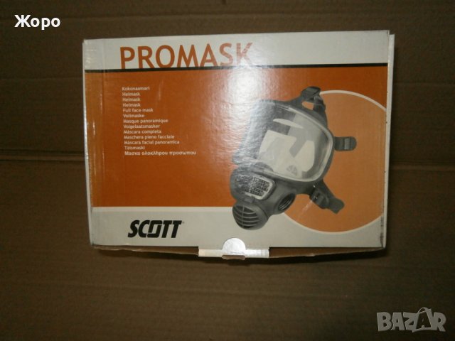 газова маска респиратор PROMASK, снимка 1 - Други инструменти - 38440914