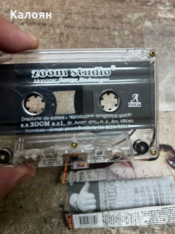 Аудио касета с румънска музика , снимка 7 - Аудио касети - 51112367