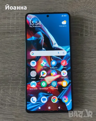 Xiaomi Poco X5 Pro 5G 