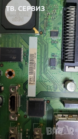 philips 37pfl8404h/12, снимка 2 - Части и Платки - 52574686