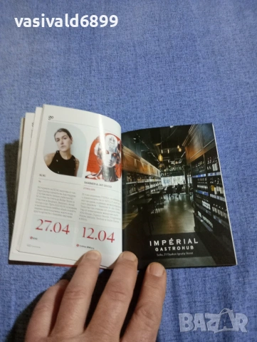 Списание "GO" 04/24, снимка 5 - Списания и комикси - 54345648