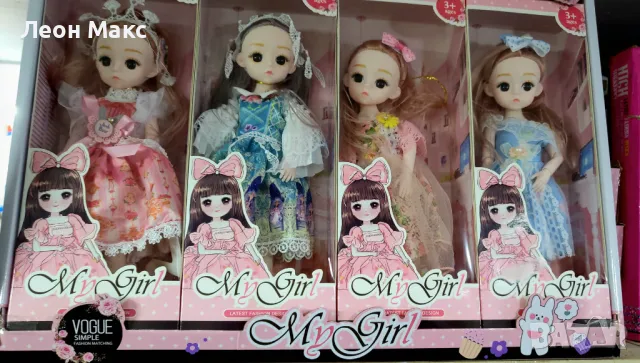 Кукла принцеса със стъклени очи и красива рокля, снимка 2 - Кукли - 48421231