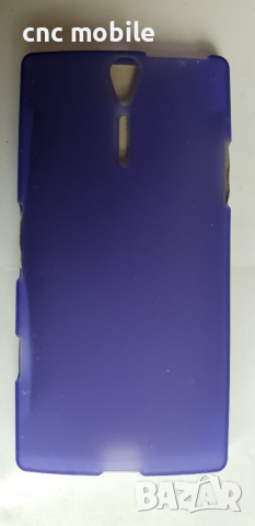 Sony Xperia S - Sony LT26I калъф - case, снимка 9 - Калъфи, кейсове - 11484039