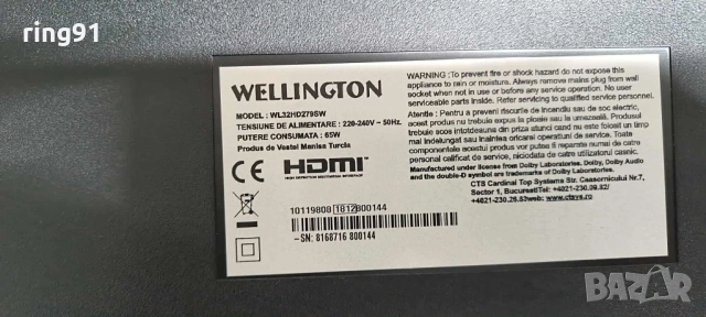 Main board - 17MB110S TV Wellington WL32HD279SW, снимка 3 - Части и Платки - 51817545