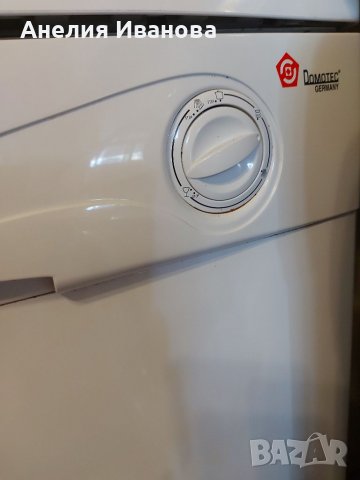 Съдомиялна , снимка 4 - Съдомиялни - 38974310