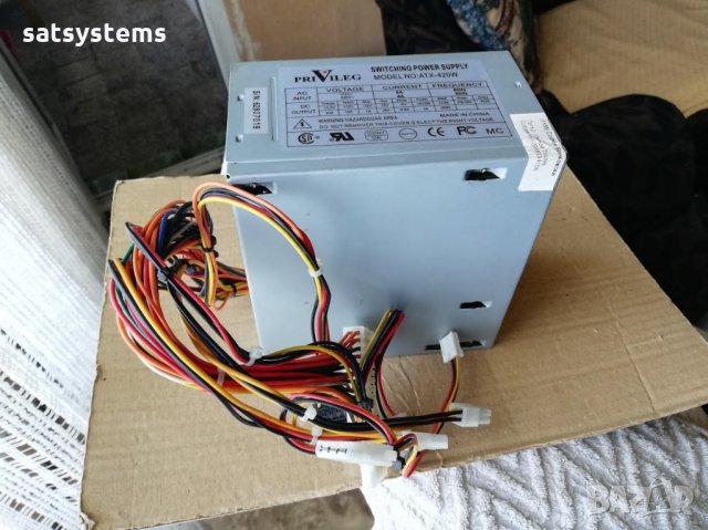 Компютърно захранване 420W Privileg ATX-420W  120mm вентилатор, снимка 2 - Захранвания и кутии - 29820759