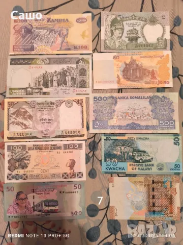 6 лота различни банкноти , снимка 3 - Нумизматика и бонистика - 49369986