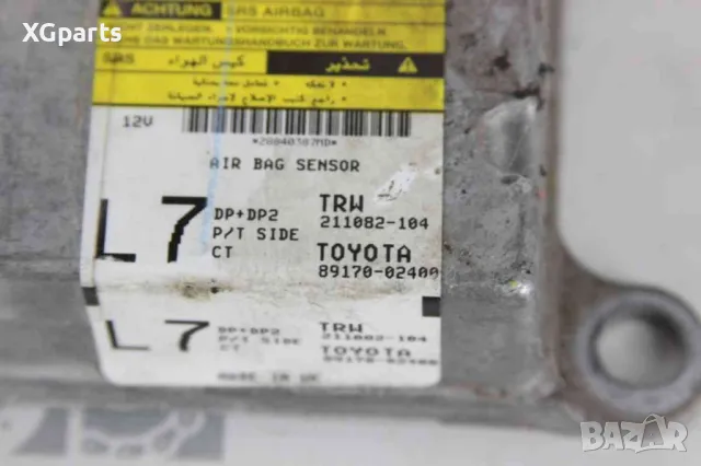  Модул AIRBAG за Toyota Corolla E12 (2001-2007) 89170-02400, снимка 2 - Части - 48504414