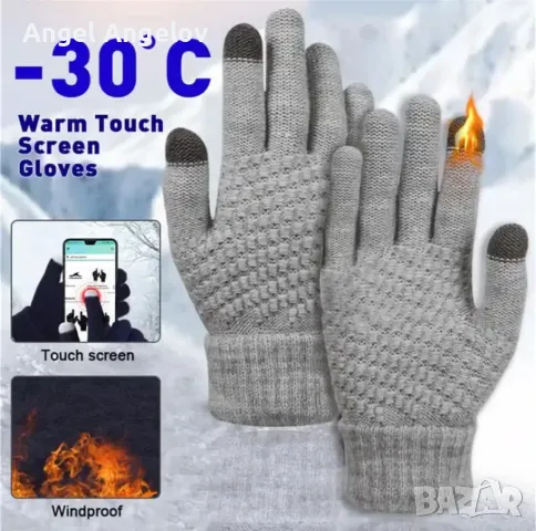 Зимни мъжки плетени ръкавици . , снимка 3 - Ръкавици - 35412523