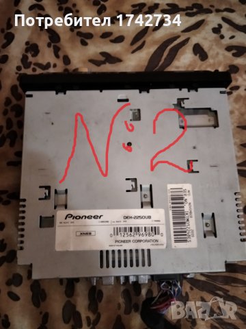  cd,mp3,USB,AUX плеъри за кола и дистанционни , снимка 3 - Радиокасетофони, транзистори - 39632763