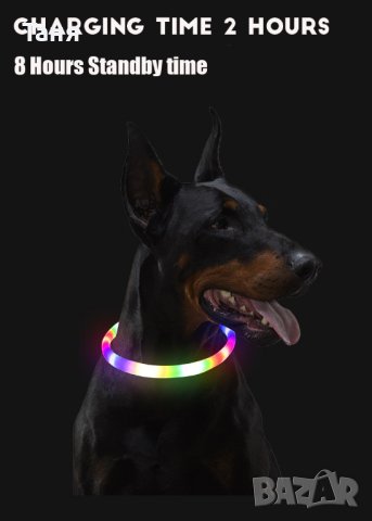 Светещ нашийник за куче с USB зареждане, снимка 2 - За кучета - 40710774
