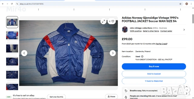 горнище adidas vintage retro адидас худи яке суичър блуза фанела екип футболно мъжко оригинално L, снимка 3 - Спортни дрехи, екипи - 48409918