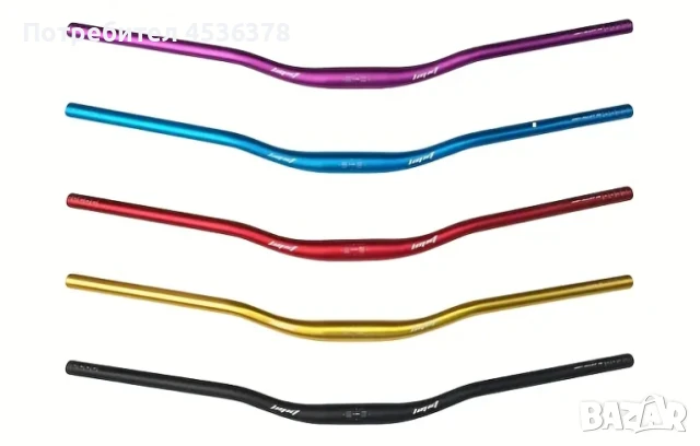 бар/кормило за колело