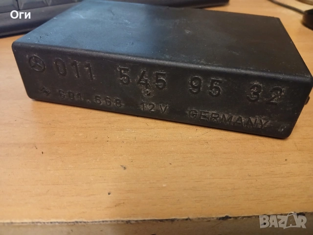 Модул за Мерцедес 011 545 95 32, снимка 2 - Части - 53976214