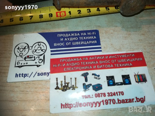 ковашко менгеме-внос швеицария, снимка 8 - Менгемета - 30194415