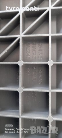 TV стойка MAZ640887 за телевизор LG 50LB650V, снимка 5 - Стойки, 3D очила, аксесоари - 31561654