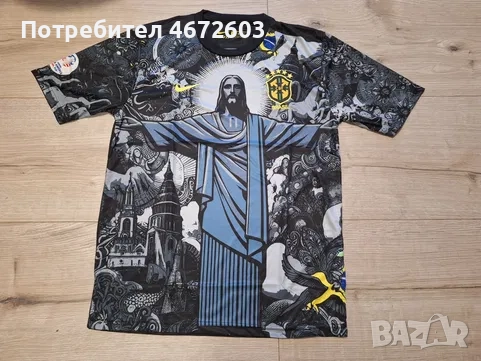 Футболна тениска на Бразилия