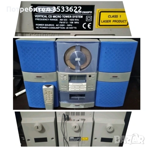 Великденска промоция. , снимка 3 - Аудиосистеми - 54169503