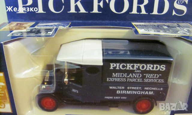 Нови ретро колекционерски колички CORGI, снимка 3 - Колекции - 30999940